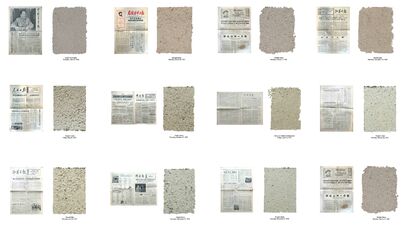 Remolding History-Recycled Paper - a Sculpture & Installation Artowrk by liqun wang